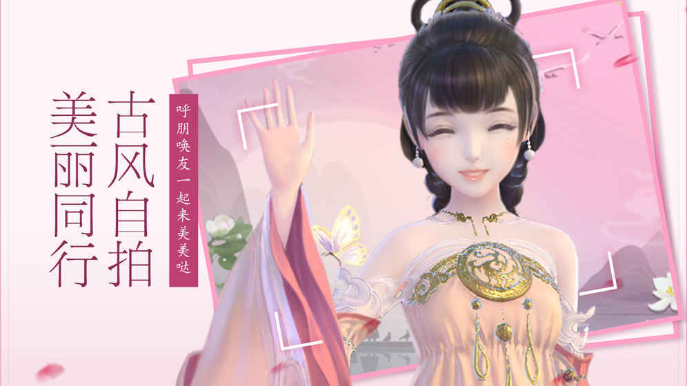云裳羽衣版