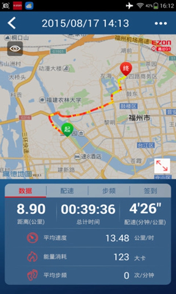 宜准运动最新版APPv3.5.2