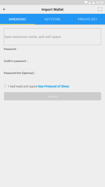 SinocPay公链挖矿appV1.2.0安卓版
