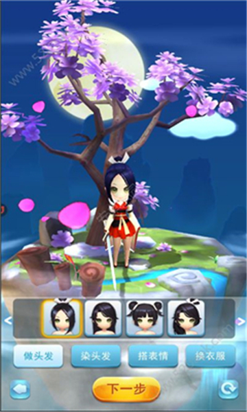 百恋成仙飞升版v1.0安卓版