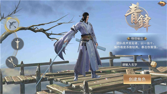 神之灵域飞升版