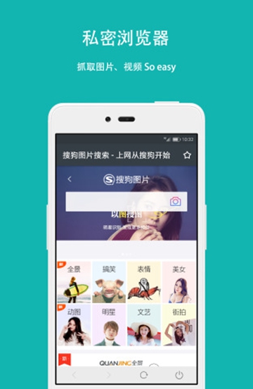 第二空间私密保护APPv10.3.8最新版