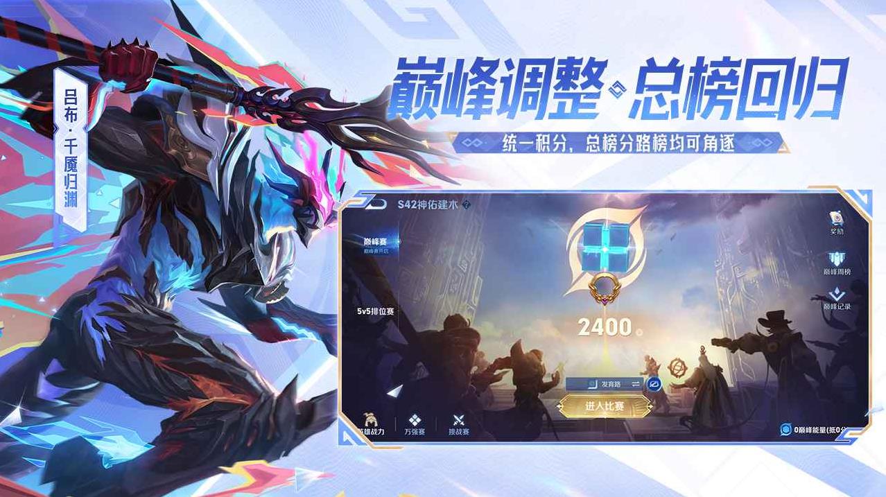 王者荣耀云游戏无限时长