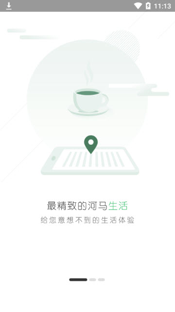 河马公舍手机app