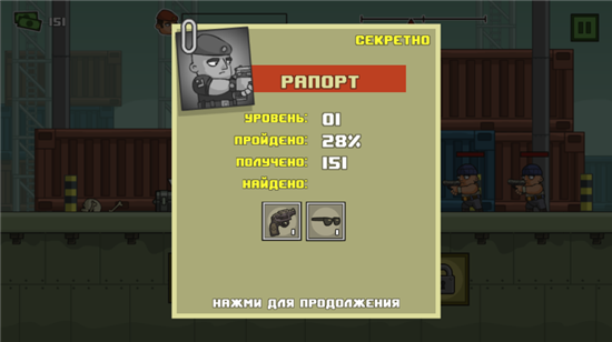Anti Terrorist Rush 2(反恐怖冲刺2手机版)v1.0.13最新版