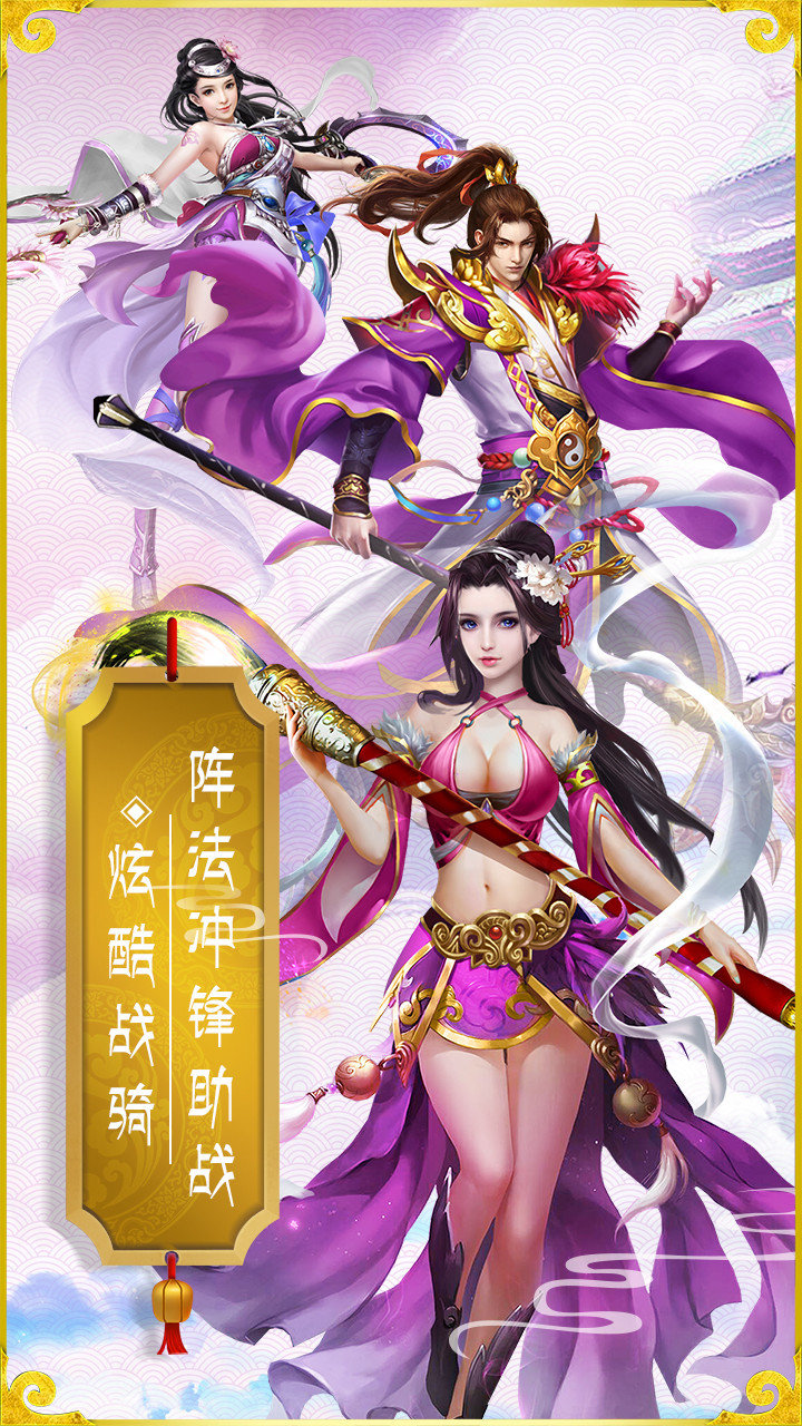 斗魂传安卓版
