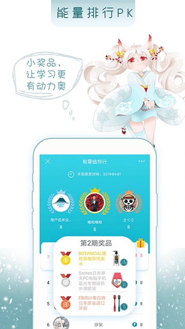 今川日语学习五十音图appv 7.1.2