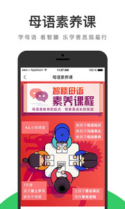 智滕王国最新版