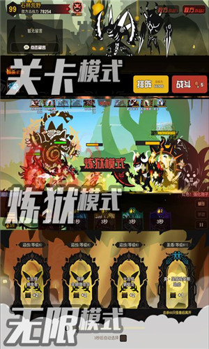超进化物语手机版