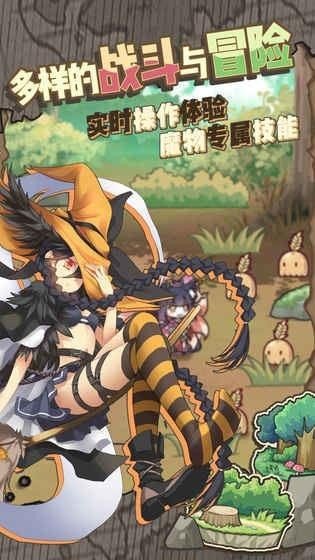 牧羊人之心版
