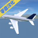 疯狂机场最新汉化版v1.602安卓版