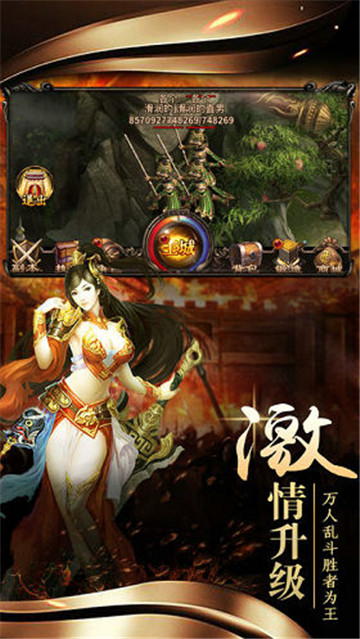永横屠龙官方版v3.0.60最新版