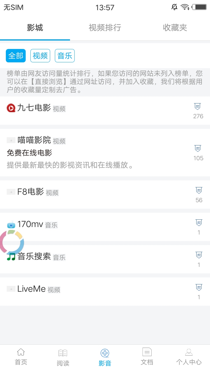 小羊搜搜