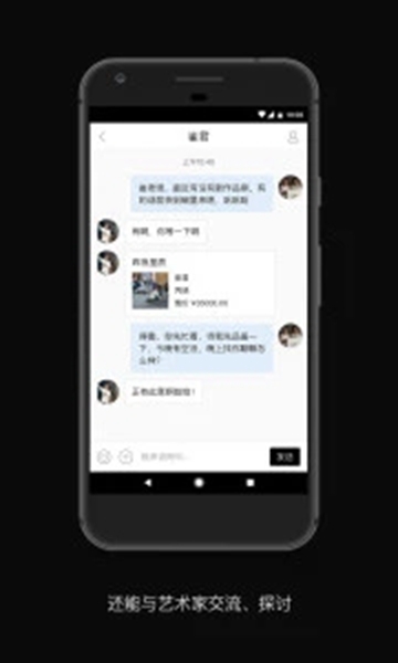 ARTAND最新版APPv1.5.1