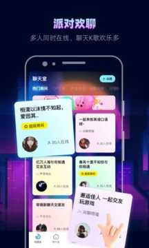 赫兹交友