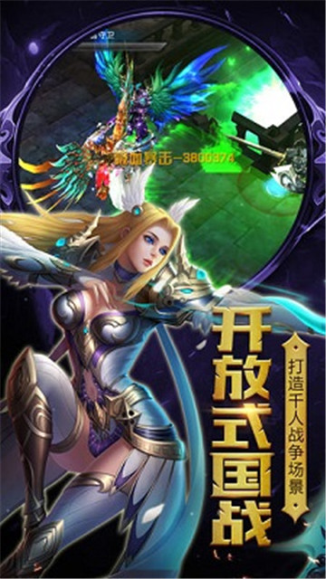 魔幻世界折扣版