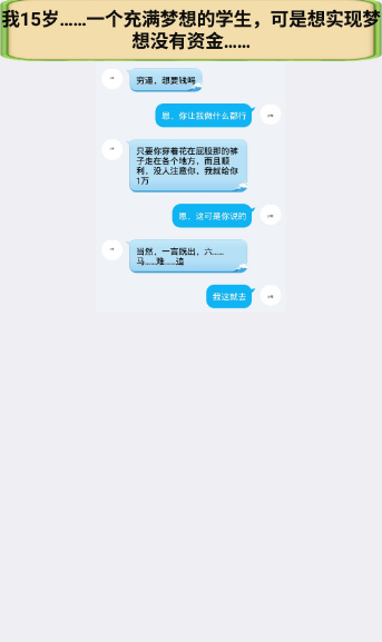猪猪小红花单机版v1.3安卓版