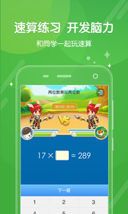 向上网最新版