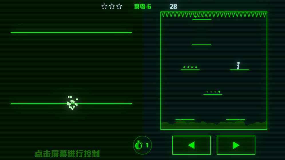 脑裂版