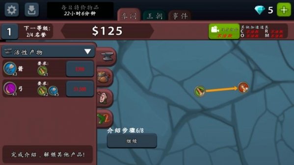 放置工坊手游