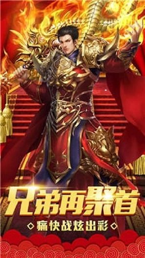 洪金宝传奇