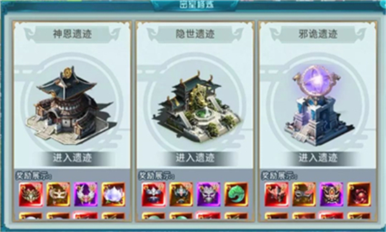 神剑领域折扣版v3.4.0 安卓版
