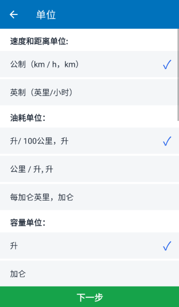 Car Scanner