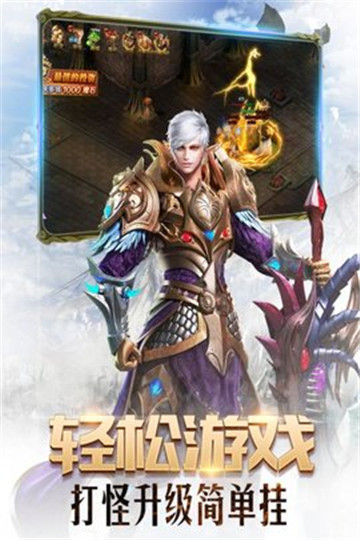 魔域神曲bt版v1.0.1安卓版