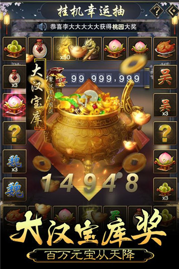 皇帝养成计划九游版v1.0.0安卓版
