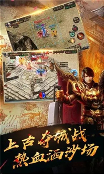 吞噬诸天飞升版