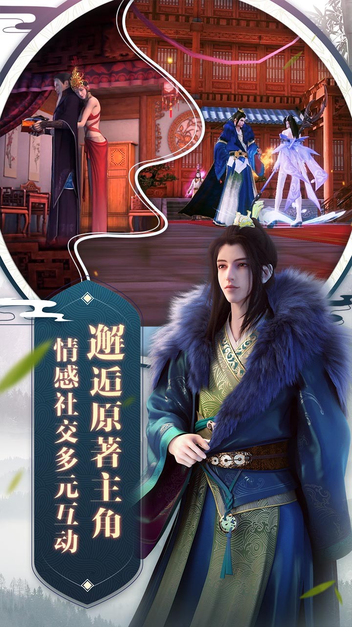 少年歌行折扣版