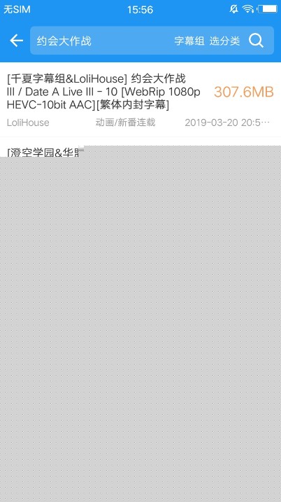 弹弹play