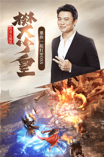 斩月屠龙官方版v1.0安卓版