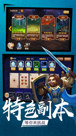 部落纷争破解版无限十连抽v1.0.0.3.0最新版