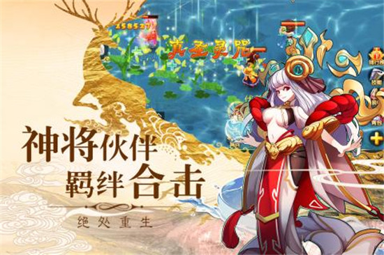 妖神奇谈v1.0安卓版
