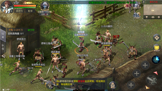 魔狱奇迹之幻兽大陆腾讯版v1.0.0.6官方版