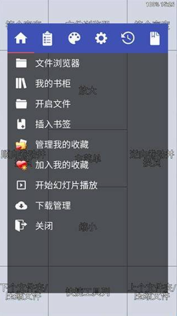 完美漫画