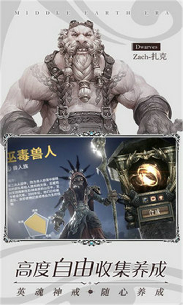 灵戒纷争BT版v1.0安卓版