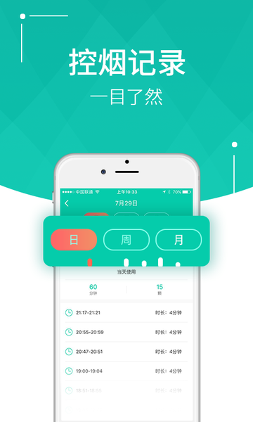 KOKEN烟民社区APPv2.1.1