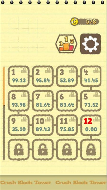 Crush Block Tower(粉碎块塔单机版)v1.1.7安卓版
