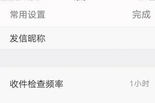 微软邮箱outlook
