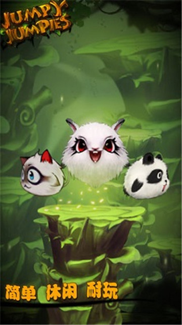 Jumpy jumpies(跳一跳萌宠福利版)v1.0.0安卓版