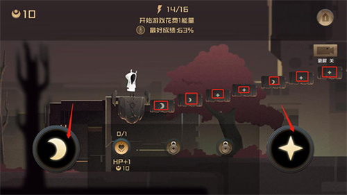 追光者2