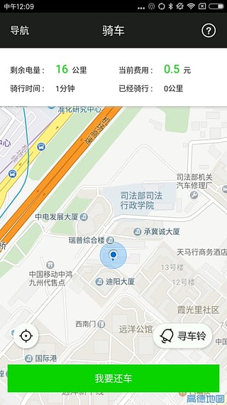 小鹿单车
