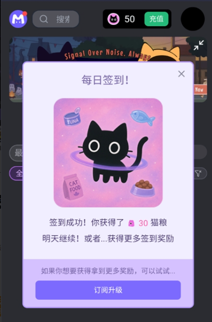 mufyai官方版