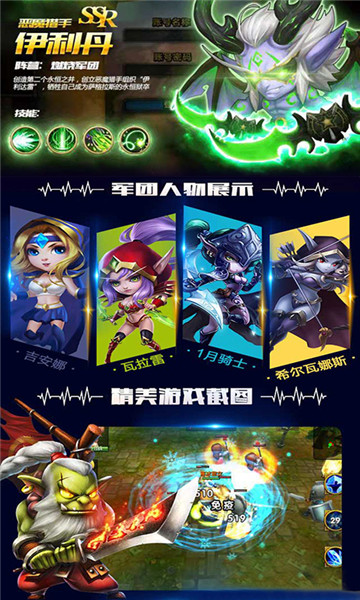 刀塔蜘蛛人GM版v0.0.9最新版
