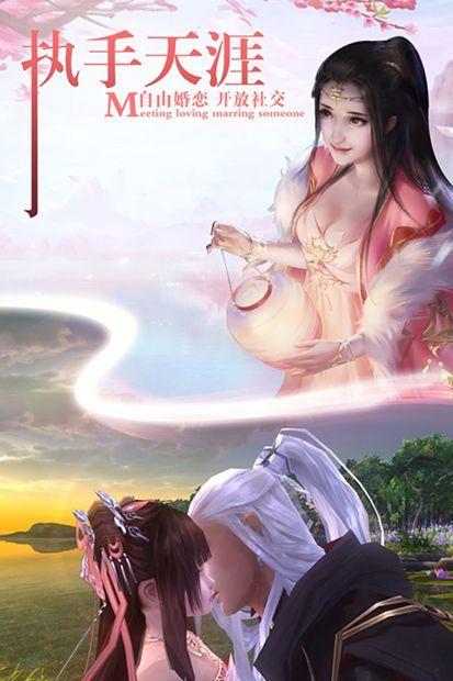 苍穹仙境破解版无限元宝v3.0.0最新版