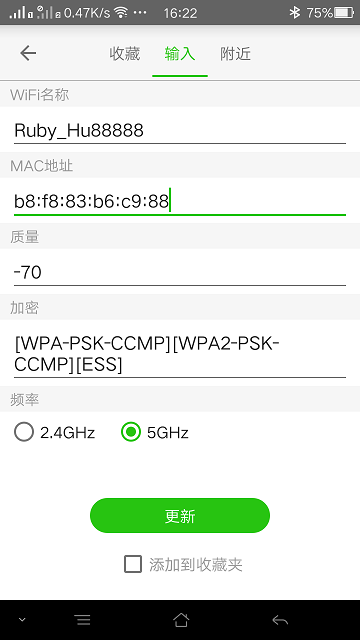 蒲公英位置模拟vip破解版2.0最新版