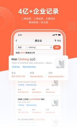 跨境魔方