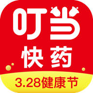 叮当快药appv7.8.1官方版